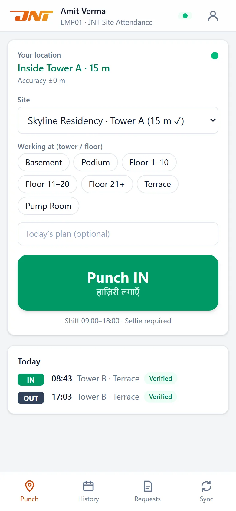 Worker app — geofence ke andar, floor chuno, selfie ke saath Punch IN.